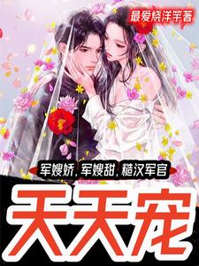 One child, eight treasures, broke the in-laws' family, ten generations of single heirs, and was