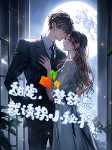 Sweet pet, abstinent president seduces little secretary