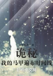 Secret: My vest is all over the timeline