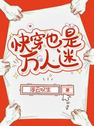 Kuaiwen is also a huge fan