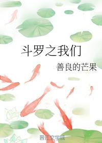 Douluo of us