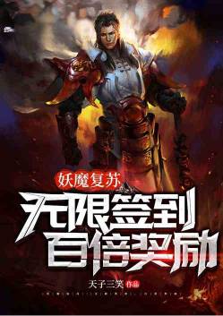 Demon Resurrection: Unlimited sign-ins, hundredfold rewards