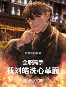 Full-time master: I, Liu Hao, have changed my mind