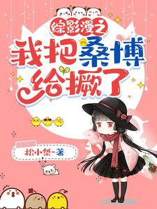Star Dome Railway: Give the man you love a home
